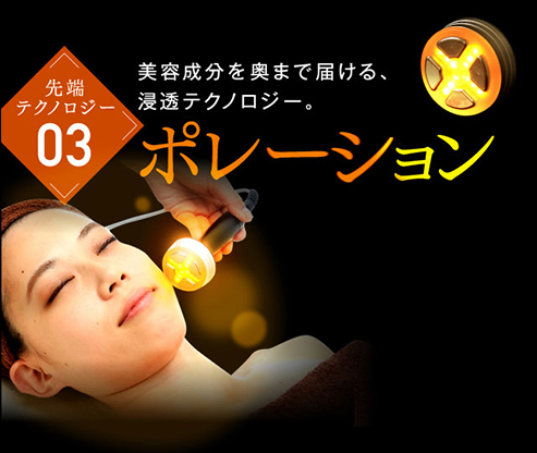 facial-fix-10