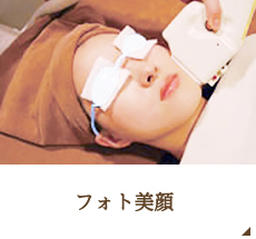 facial2s-04